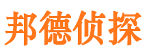 巍山市私家侦探